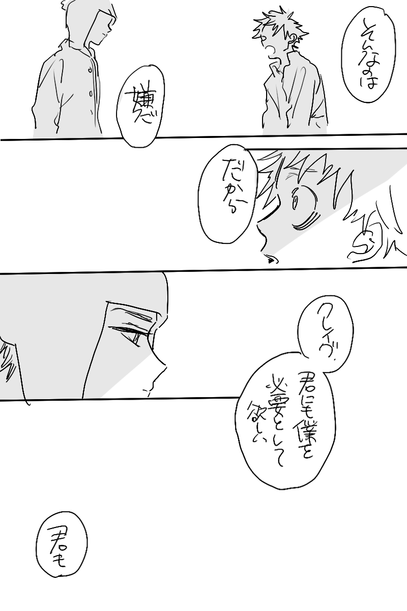 ②
#creek 