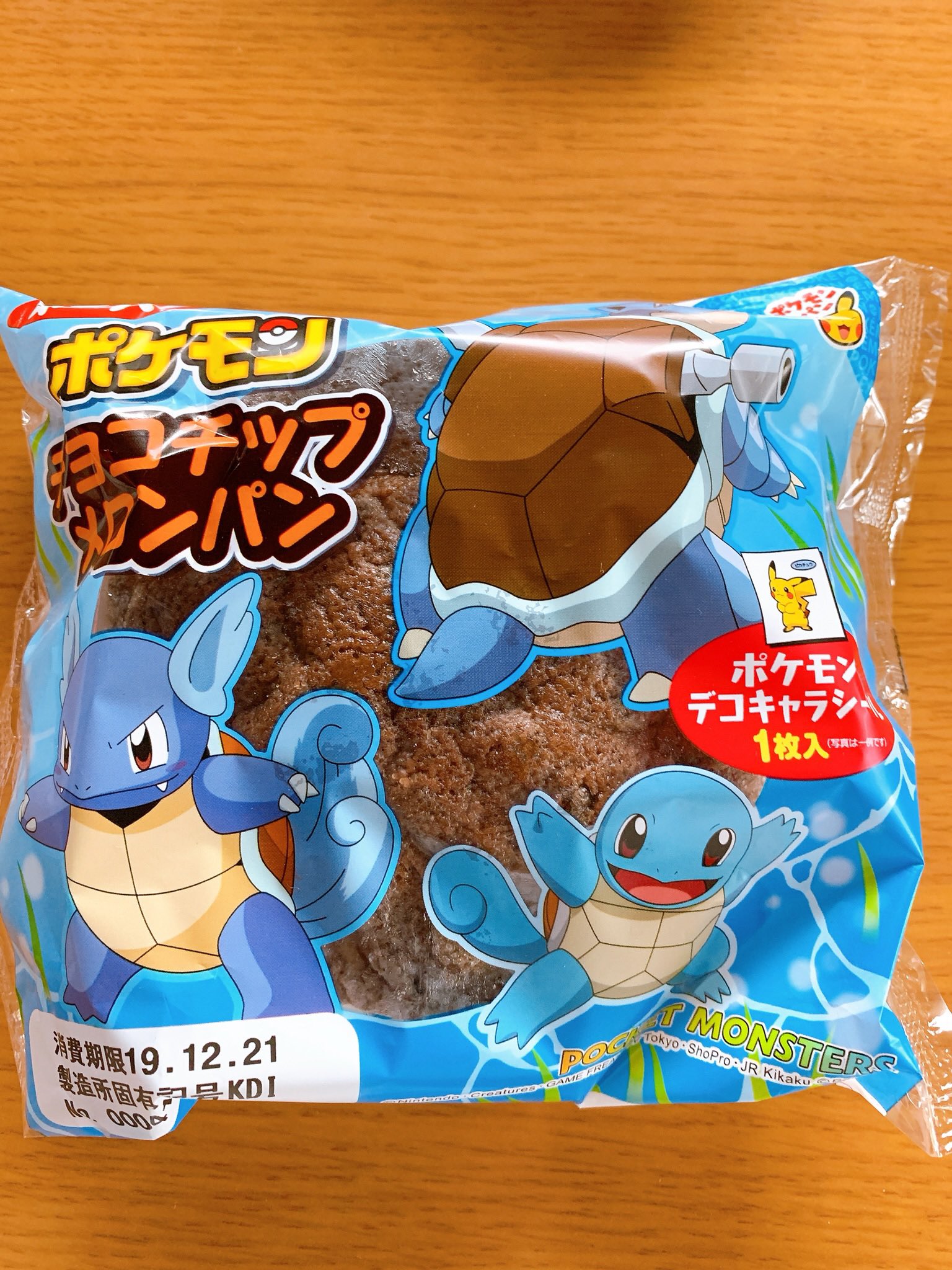 Twitter 上的 マシム またポケモンパン食べるのにハマり出す ポケモンのゲーム発売する度にポケモンパン食べるようになるんだよな 昔よりデコキャラシールどんどん小さくなってて悲しみ ダイマックスしてくれ T Co Pjdiarpsto Twitter Twitter 上的 マシム またポケモンパン食べるのにハマり出す ポケモンのゲーム発売する度にポケモンパン食べるようになるんだよな 昔よりデコキャラシールどんどん小さくなってて悲しみ ダイマックスしてくれ T Co Pjdiarpsto Twitter