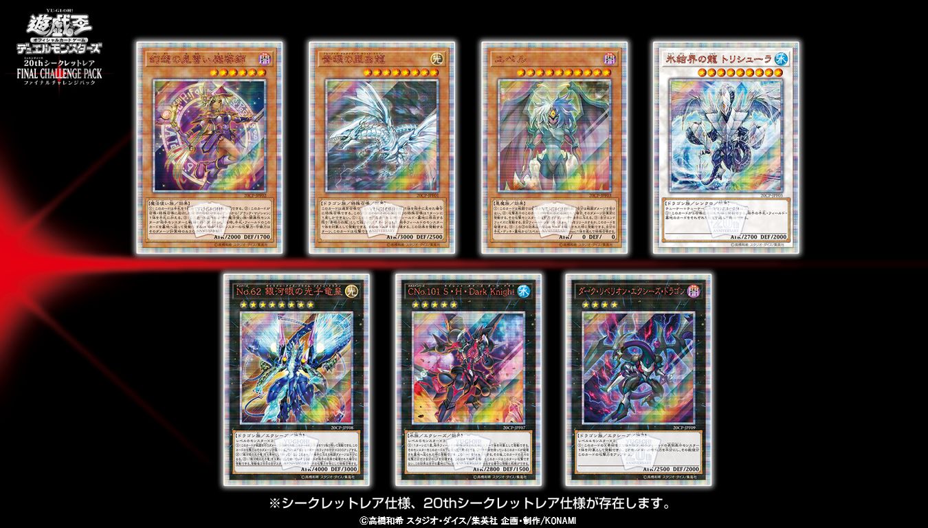 公式】遊戯王OCG على X: 