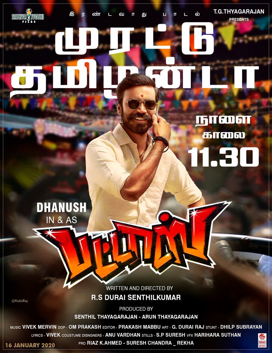 TVK_TNCM's tweet photo. Today 11.30AM #PattasSecondSingleTomorrow Poster.😍 Super special lyrics by @Lyricist_Vivek brother :) @dhanushkraja @durairsk @SathyaJyothi_ @iamviveksiva #Pattas @MervinJSolomon #PattasSecondSingle #Dhanush #Dhanush40 @dhanushfanclub @DhanushTrends @dhanush_chow3 https://t.co/241bhhMEZo