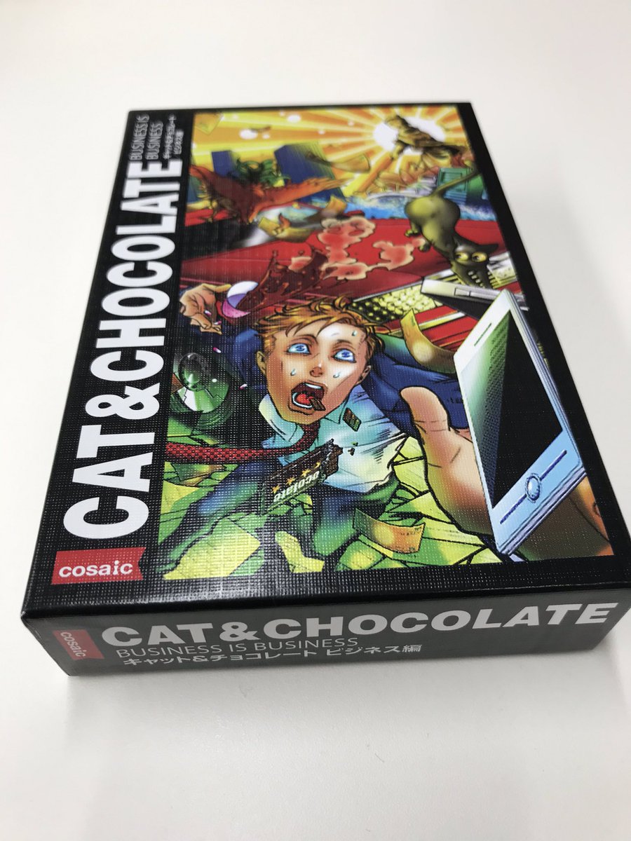 キャット チョコレートで文章訓練 Togetter キャット チョコレートで文章訓練 Togetter