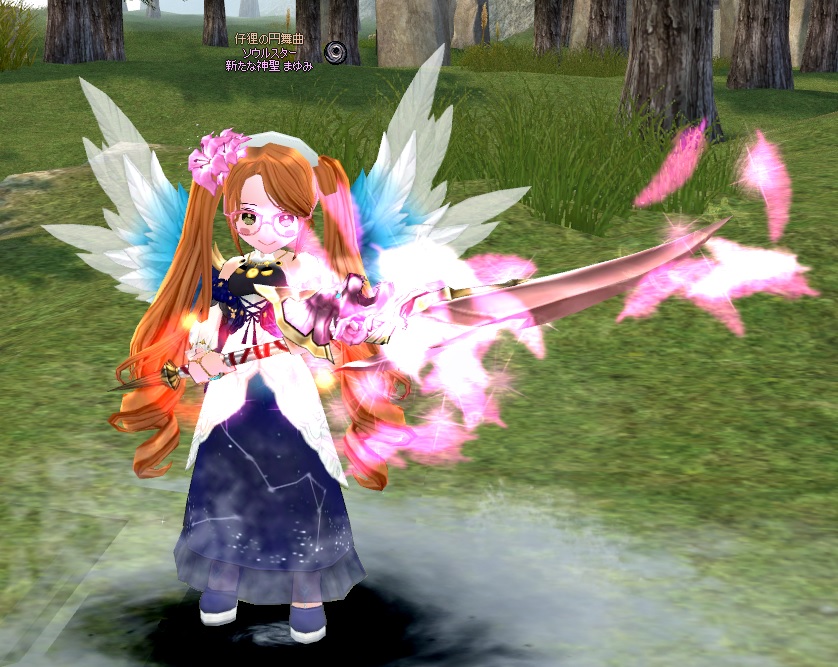 まゆみ マビノギ 精霊武器に羽エフェクトつけてみました ᴗ まゆみ マビノギ 精霊武器に羽エフェクトつけてみました ᴗ