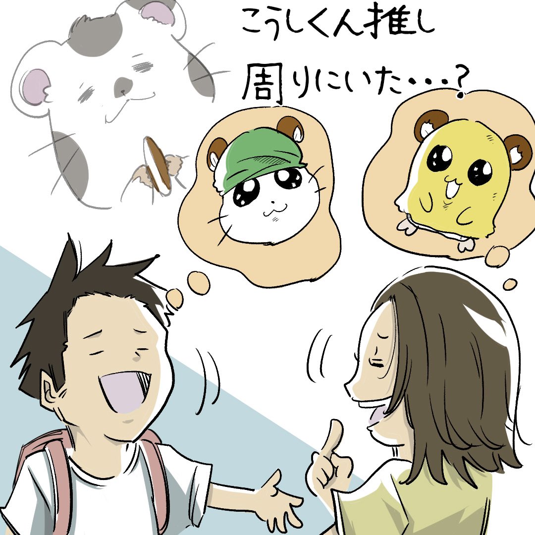 平成あるある(アニメ・ゲーム編) 