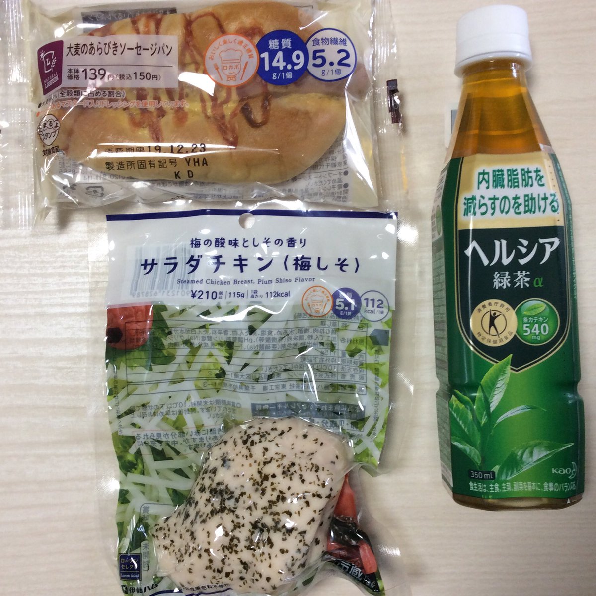 森永タミー 私もドリンクに混ぜて飲んでます Amazonのレビュー見ると効果あるそうですよ 賢者の食卓 というダイエット 用のお高い粉末が効果あるらしく それと同じ成分で安いデキストリンを飲んでる人が多いです