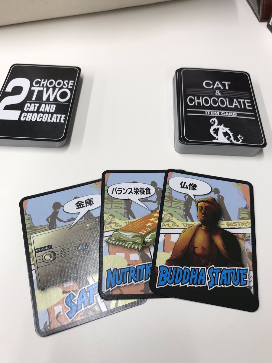 キャット チョコレートで文章訓練 Togetter キャット チョコレートで文章訓練 Togetter
