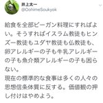 Twitterで1ジャンルを形成できそうw最後の1行で「お前だよ」とつっこみをいれさせるツイートw