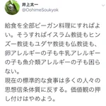 Twitterで1ジャンルを形成できそうw最後の1行で「お前だよ」とつっこみをいれさせるツイートw