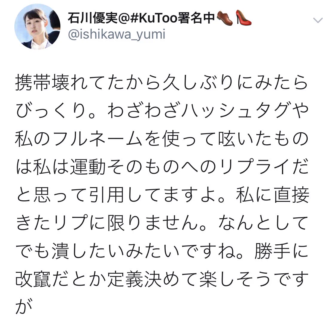 Twitterで1ジャンルを形成できそうｗｗ最後の1行で「お前だよ」とつっこみをいれさせるツイートｗｗ