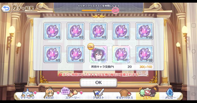 パズドラ 新キャラ クリスマスサレーネ 実装 とんでもない火力キタ ゚ ゚ ッ 評価まとめ パズドラ速報 パズル ドラゴンズまとめ