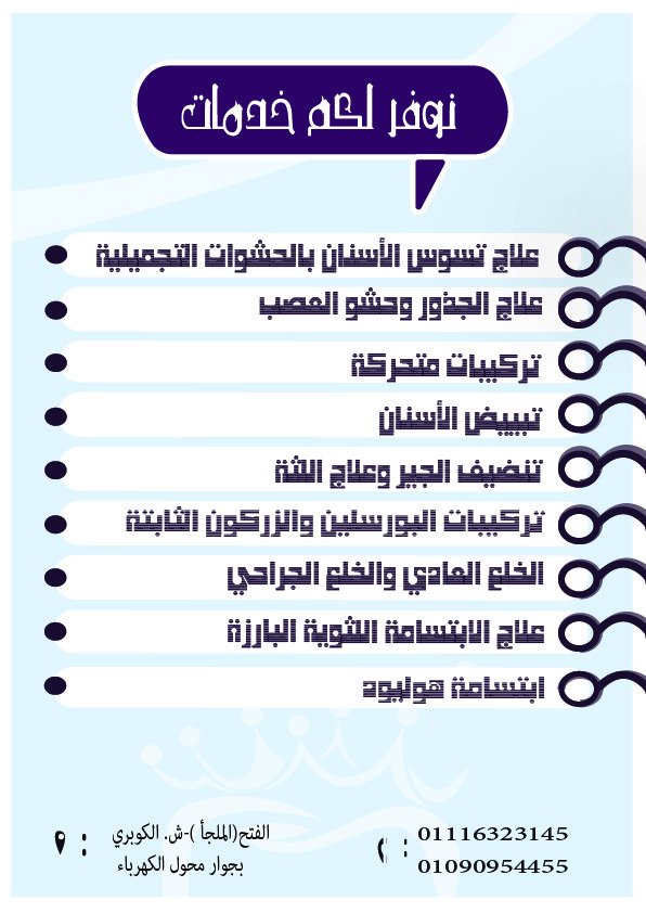 Our Great designers

Dr / <a href="/refat_tasneem/">تسنيم</a>

Great thanks 🌹