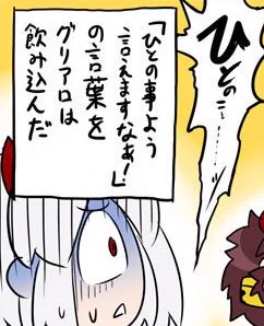 不遇リムアロエちゃんかわいいよね 