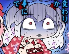 不遇リムアロエちゃんかわいいよね 