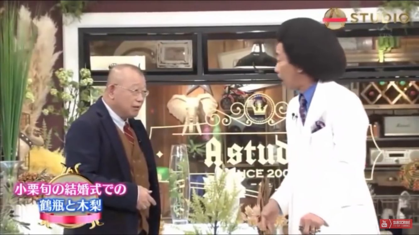 おぐりまにあ A Studioの木梨憲武さんの回で小栗旬の結婚式の話が出てた あのケーキ入刀の時に頭押さえた話 T Co Jwvlvbjs1p Twitter