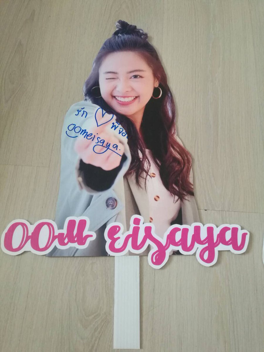 supportmaioom's tweet image. เหล่าบรรดากองทัพ หัวไม้อุ้ม ที่พร้อมขนกันไปทุกสารทิศติดไปทุกแห่งหนที่มีพี่ไม้น้องอุ้ม 💛MO🖤 #MOteam จัดไปเพื่อเจ้าของบ้านที่น่ารักหัวจะเพิ่มทุกวันตามความรักที่มีให้ 💓

#ฟินแลนด์แดนไม้อุ้ม #อุ้มอิษยา #oomeisaya #oomeisayaofficial #ch3thailand