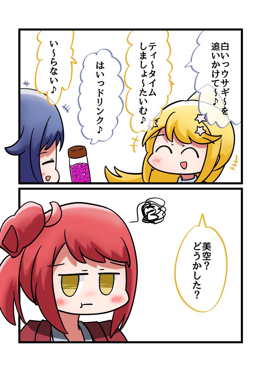 みそある 