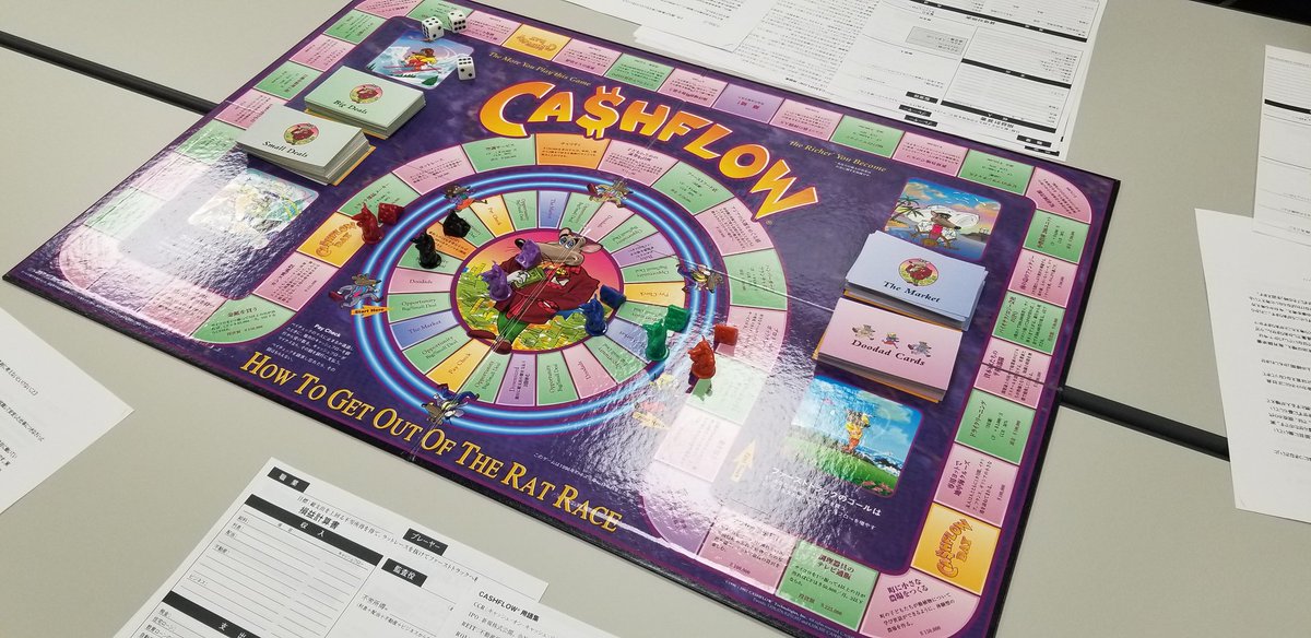 星野浩一 キャッシュフローゲーム 文字どおりお金の流れを理解する事ができるゲーム このゲームはやった でないと分からないですが 違う側面が有るんですよね キャッシュフローゲーム ロバートキヨサキ 金持ち父さん貧乏父さん T