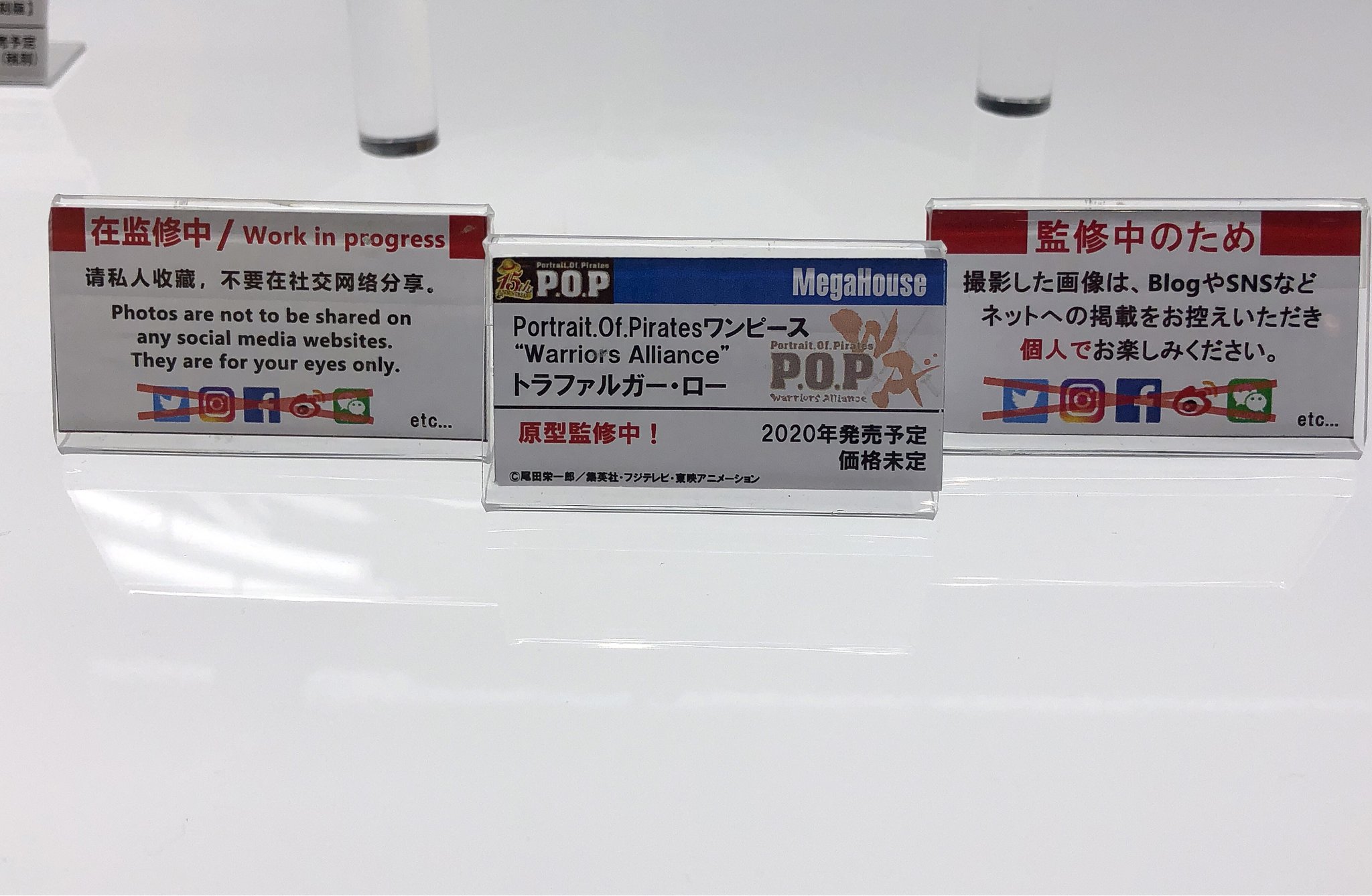 P O Pワンピース メガハウス公式 Twitterren P O P Warriors Alliance シリーズに トラファルガー ロー も登場でございます 本日 商品化発表 原型を初展示です 鋭意開発進行中 T Co I6gftyafzh Pop15th Onepiece ジャンプフェスタ P O Pワンピース メガハウス公式 Twitterren P O P Warriors Alliance シリーズに トラファルガー ロー も登場でございます 本日 商品化発表 原型を初展示です 鋭意開発進行中 T Co I6gftyafzh Pop15th Onepiece ジャンプフェスタ