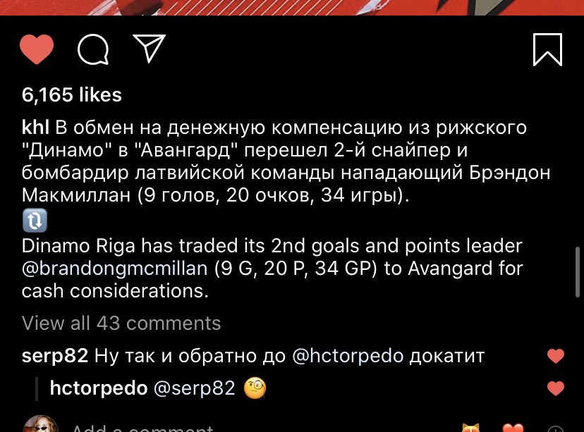 NestanuT's tweet photo. Можно не так смешно, пожалуйста???? https://t.co/1frRJ3PD16