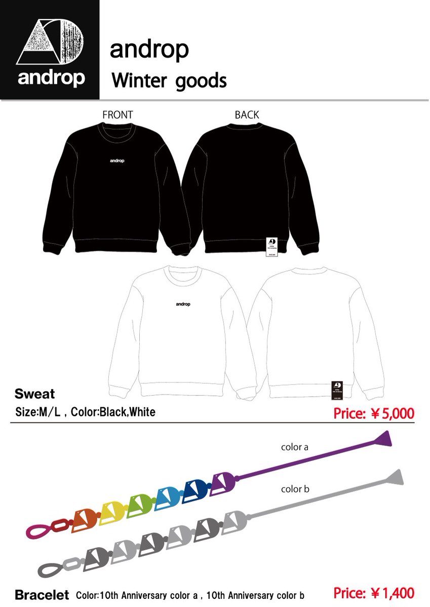 androp_official's tweet photo. 本日、MERRY ROCK PARADE 2019、14:50からNOEL STAGEに出演いたします!
また、本日よりWinter goodsの販売がスタートしますので、是非チェックして下さい!
販売時間:開場~18:30(予定)
#androp #MERRYROCKPARADE #wintergoods https://t.co/0GgpiQ8aek