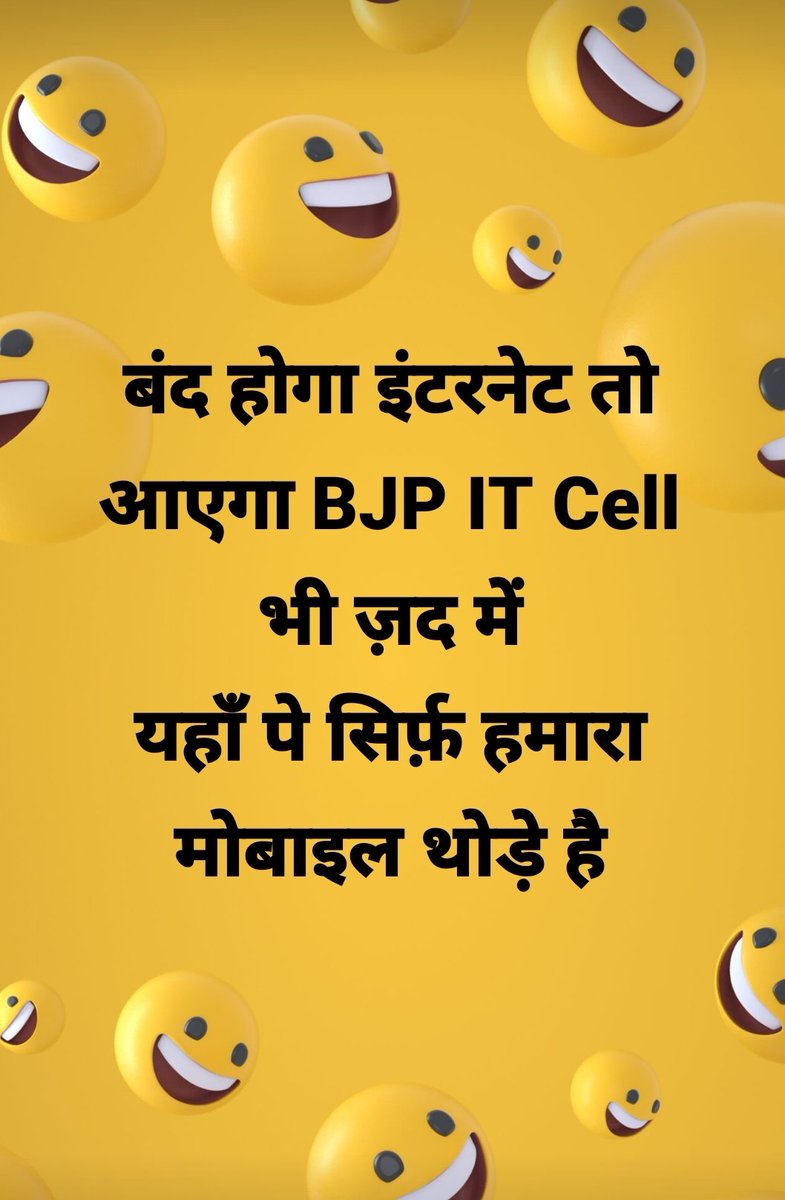 Minniie_Mehra's tweet photo. #CAA_NRC_Protests #funfactsformorons https://t.co/s3LYHj6RZK