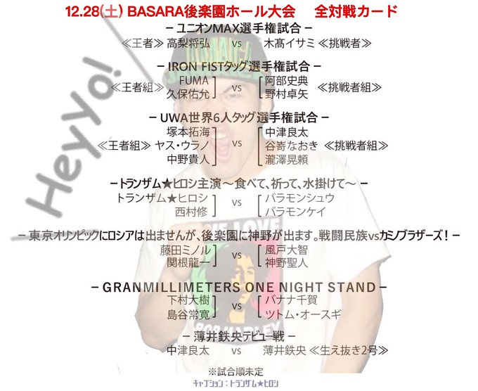 戦闘 民族 野村 マン ベストコレクション漫画 アニメ