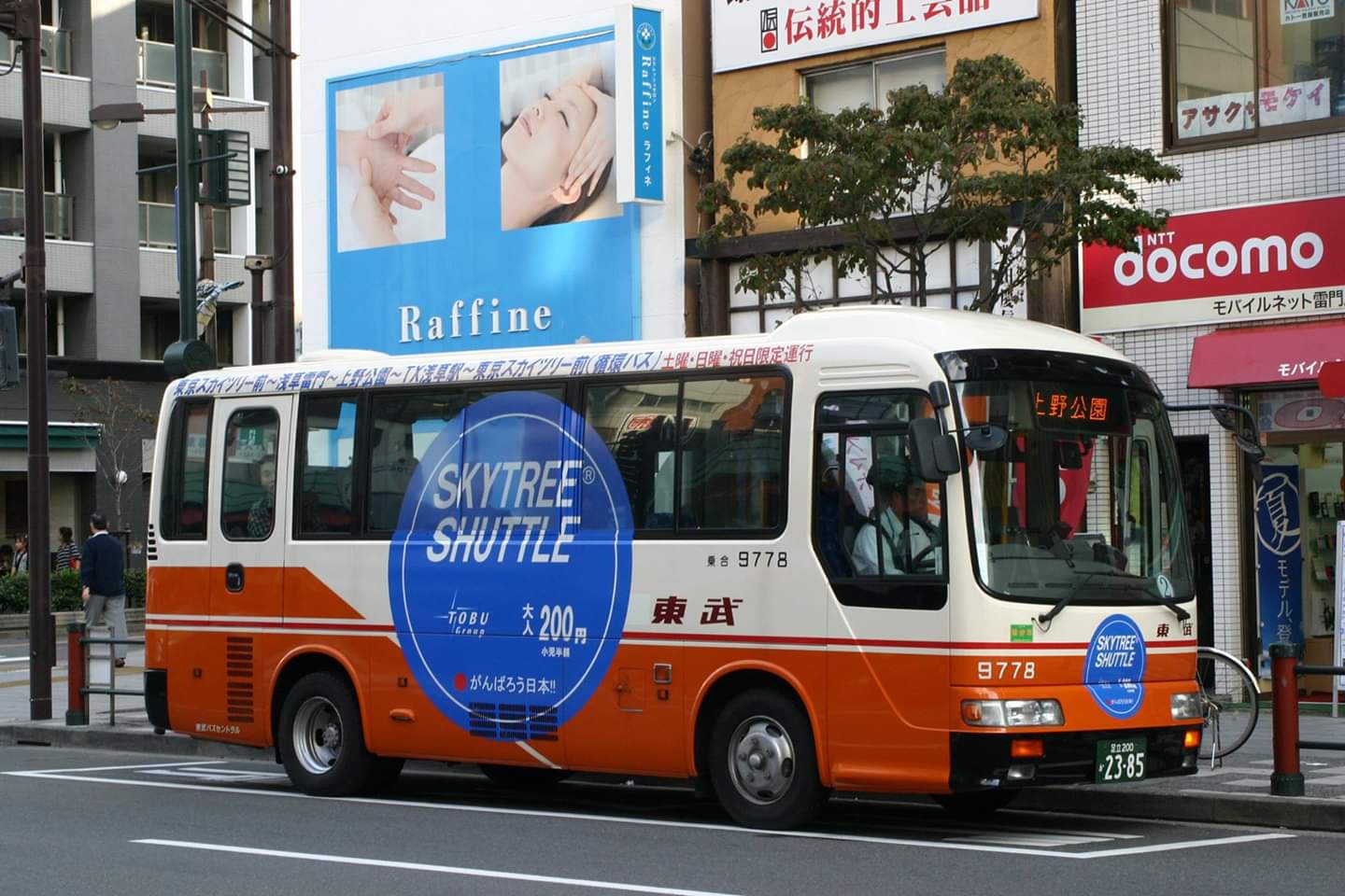 Makoto Naito 11年10月23日に撮影した東武バスのスカイツリーシャトル このリエッセ まだあるのかな T Co Ofszvzsjus Twitter