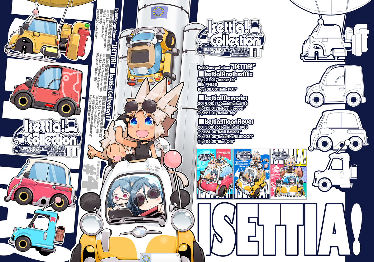 【C97新刊】ISETTIA!CollectionTT【創作】 #漫画 #女の子 #オリジナル #創作 #イセッタ #車 #C97 #ねこみみ #冬コミ https://t.co/nkJ9C48B1Q 