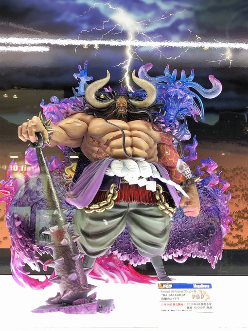 ワンピース メガハウス Pop Wa Maximum 百獣のカイドウ フィギュアが一部限定で予約開始 Figure News