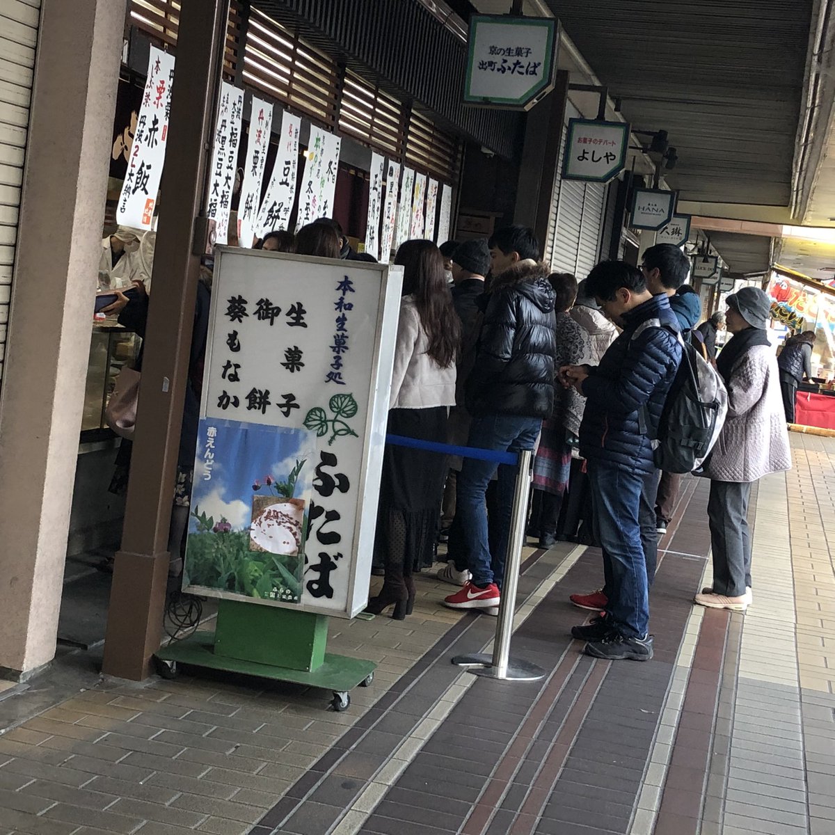 久美子 賀茂大橋からの眺め綺麗 出町柳きたら贅沢するパン屋さん 開いてないけどいい香りする ふたばもう行列 出町柳商店街 出町座開場待つ人5人 6人目 大丈夫やな いまそら 出町柳 久美子 賀茂大橋からの眺め綺麗 出町柳きたら贅沢するパン屋さん 開いてないけどいい香りする ふたばもう行列 出町柳商店街 出町座開場待つ人5人 6人目 大丈夫やな いまそら 出町柳