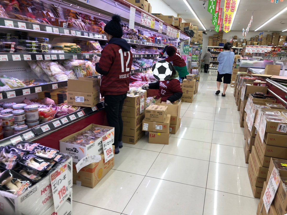 Nekkoroid Match Day 業務スーパーの店員さんもユニフォーム姿で一致団結 T Co Acouaymgdk Twitter