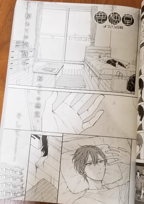 本日発売の「月刊コミックバンチ」2月号に『鹿楓堂よついろ日和』最新話が掲載されました。椿の過去編 「夢をつくる場所」 最終話です。是非ご一読ください。よろしくお願いいたします!(担)
https://t.co/LqPQ4DMCp0 