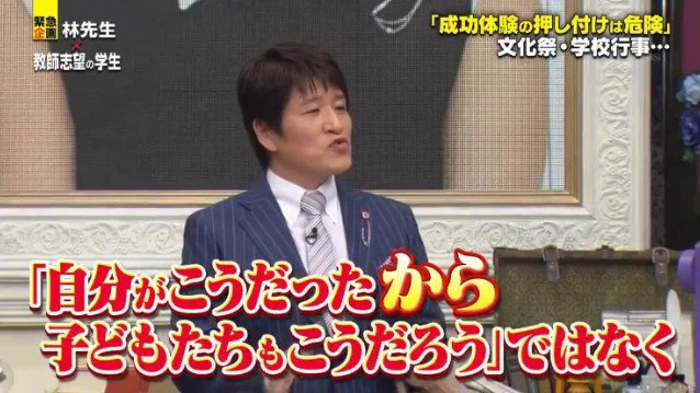自分の成功体験を人に語ることについて。感動の再生産を図るのは押し付けになるという意見も。