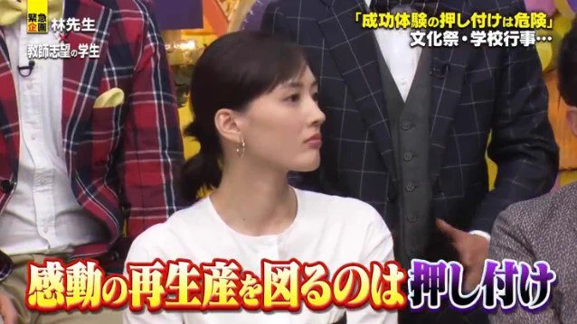 自分の成功体験を人に語ることについて。感動の再生産を図るのは押し付けになるという意見も。