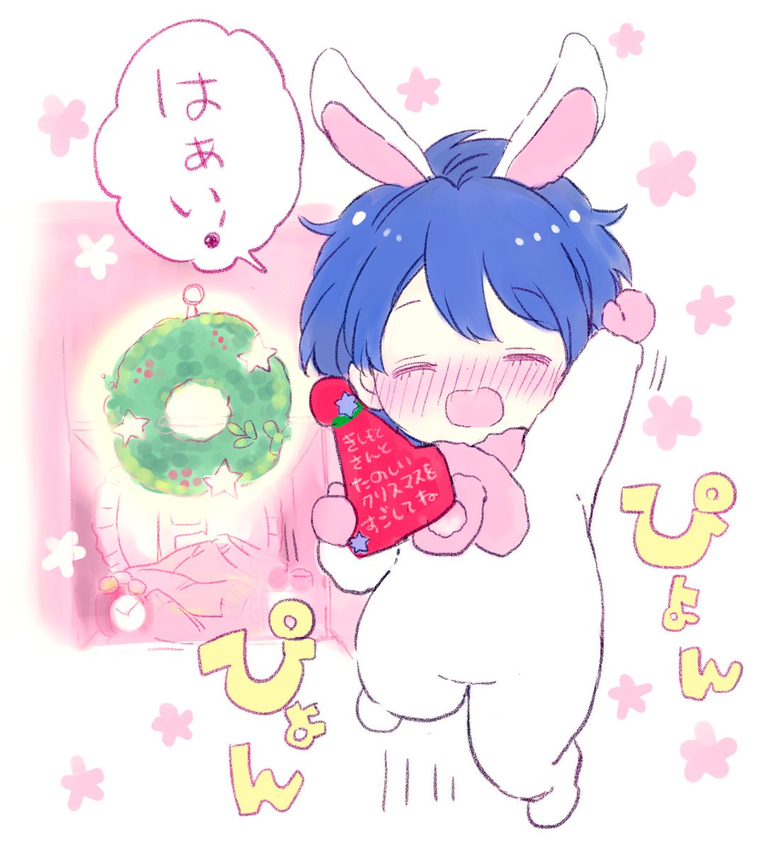 @yokoyokotw よこよこさんこんにちは!お返事遅れてしまいすみません💦
えとうさぎさんへメッセージカード有難うございました✨
カードへのお返事です🐰 