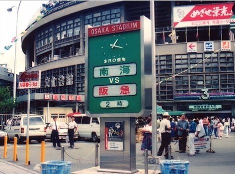 Unagi2005's tweet photo. 同じく「難波駅前に野球場があってスーパークロスもやってた」と若者に言っても信じてもらえない時代になるんでしょうなぁw https://t.co/4W1frf3esu