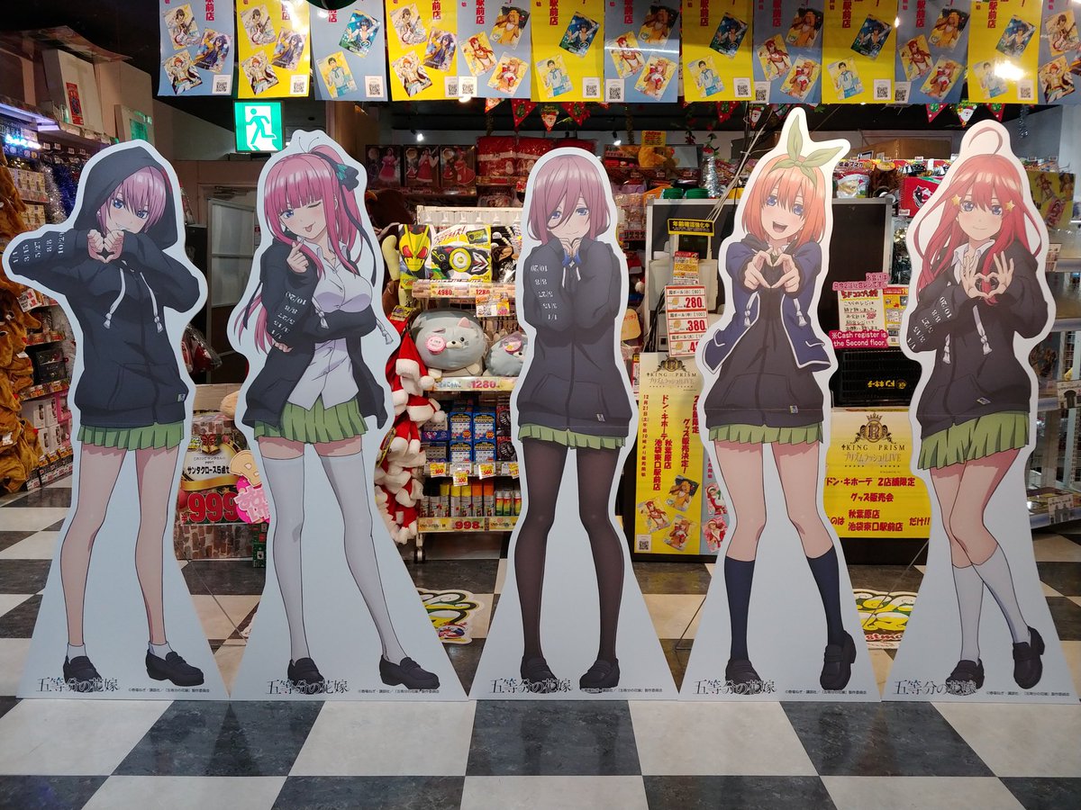 ドンキ秋葉原 Twitter Search Twitter