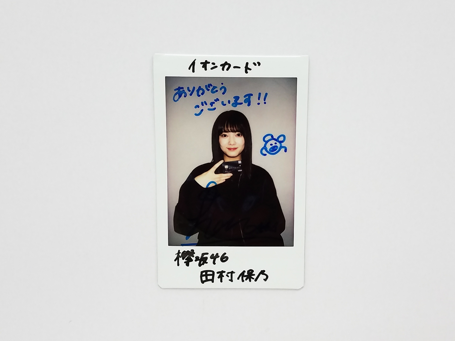 櫻坂46 田村保乃　直筆サインTシャツ　欅坂46 櫻坂46 田村保乃 直筆サインTシャツ 欅坂46
