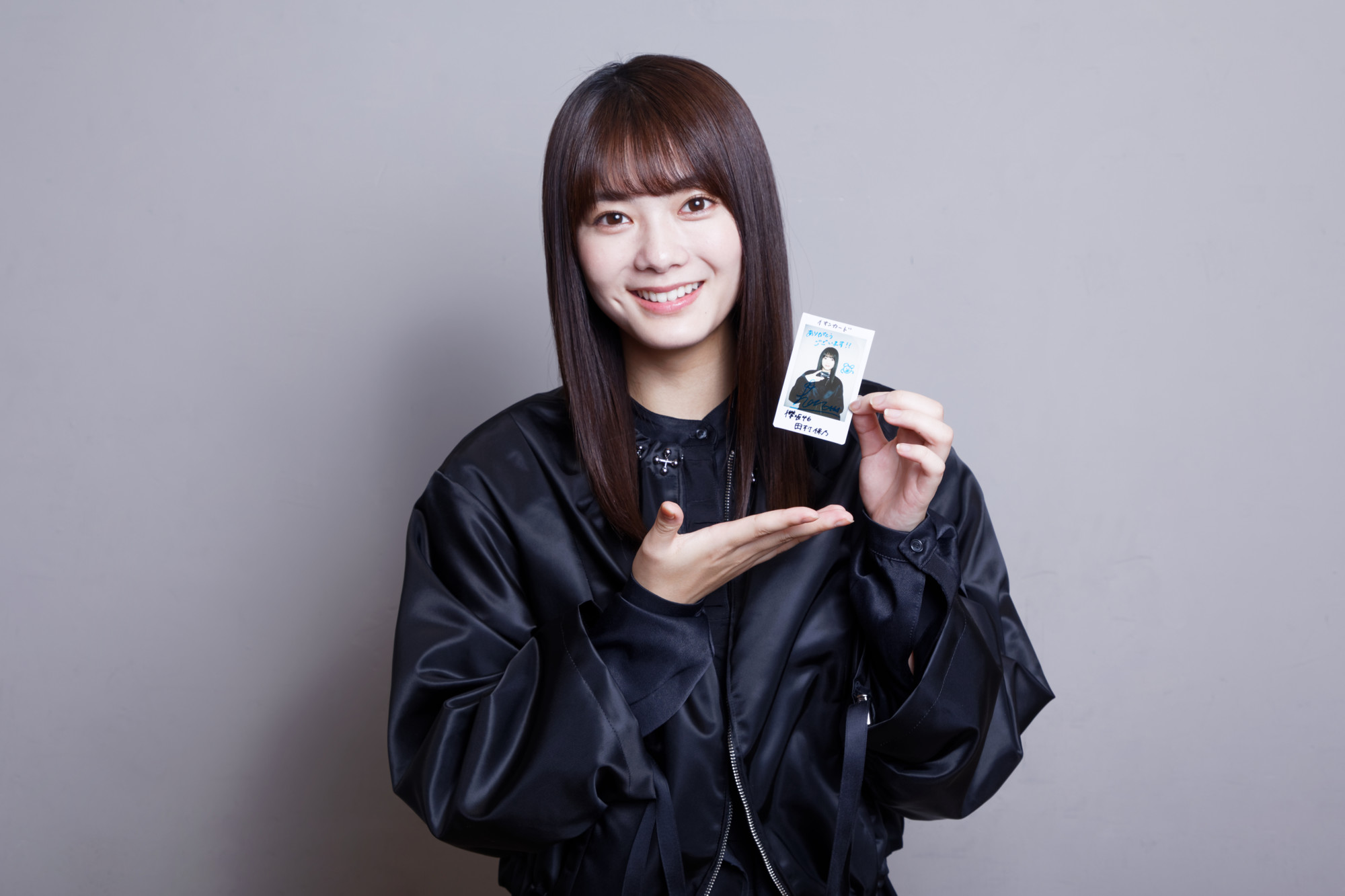 蓮*華様 櫻坂46 田村保乃 直筆サイン入りポスター イオンカード Amazon.co.jp: 櫻坂46 田村保乃 直筆サイン入りポスター イオン