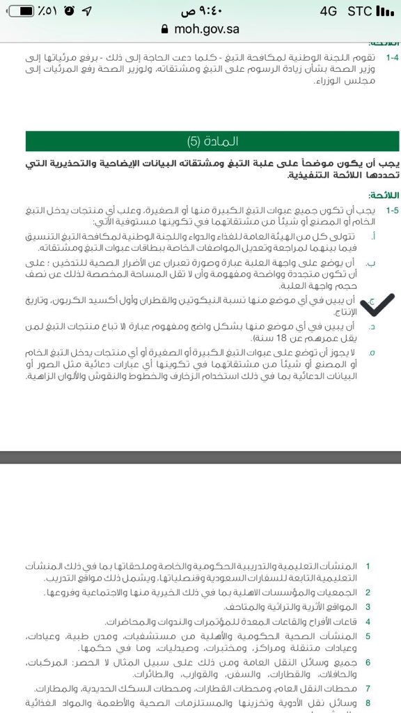 Dunhiil22's tweet photo. ي حلوين سوو اعجاب وريتويت . علشان ماينزل من الترند  #الدخان_الجديد_مغشوش34 https://t.co/0bP52D3HIX