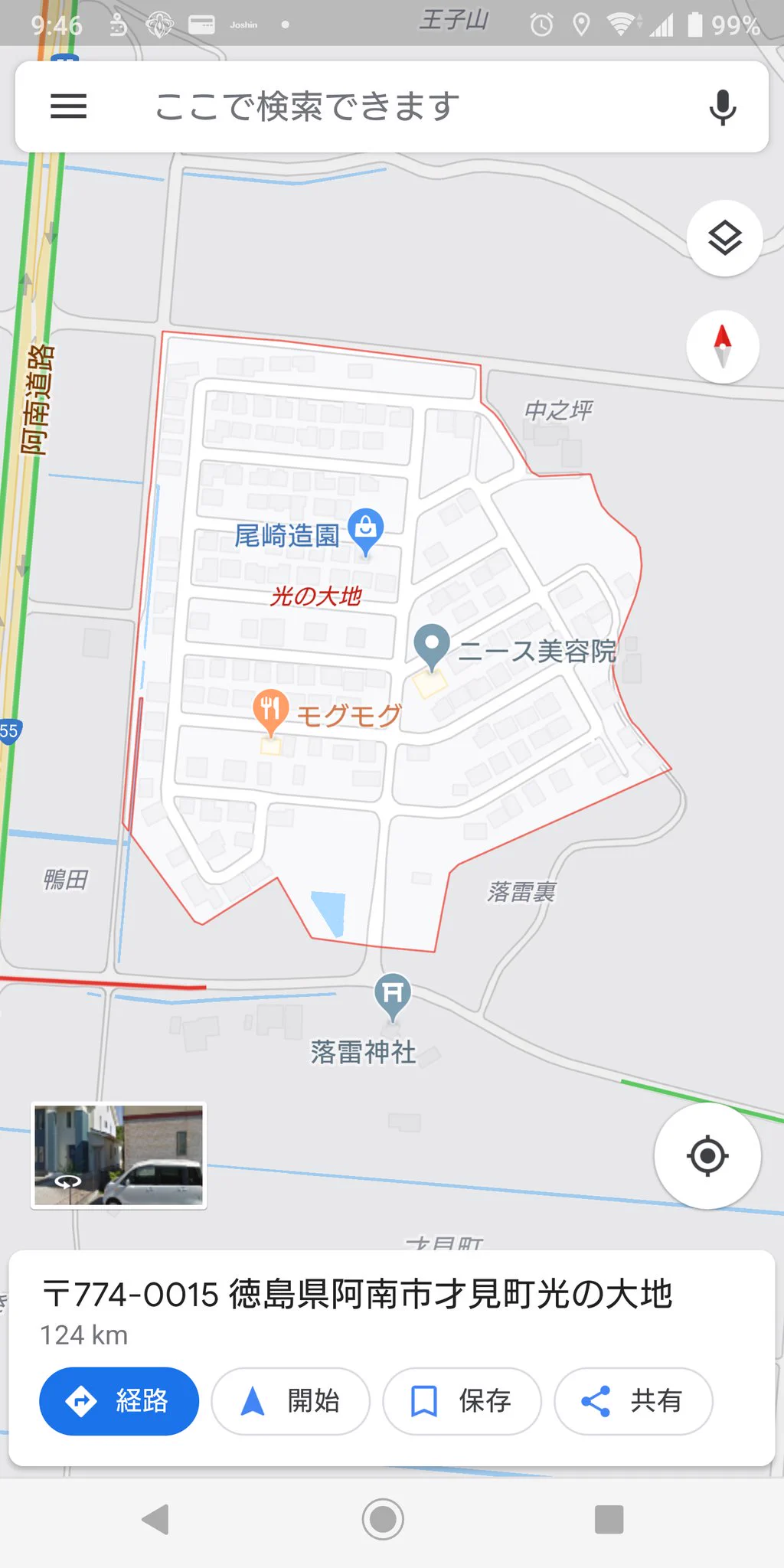 @tikubi1030 光の大地です 