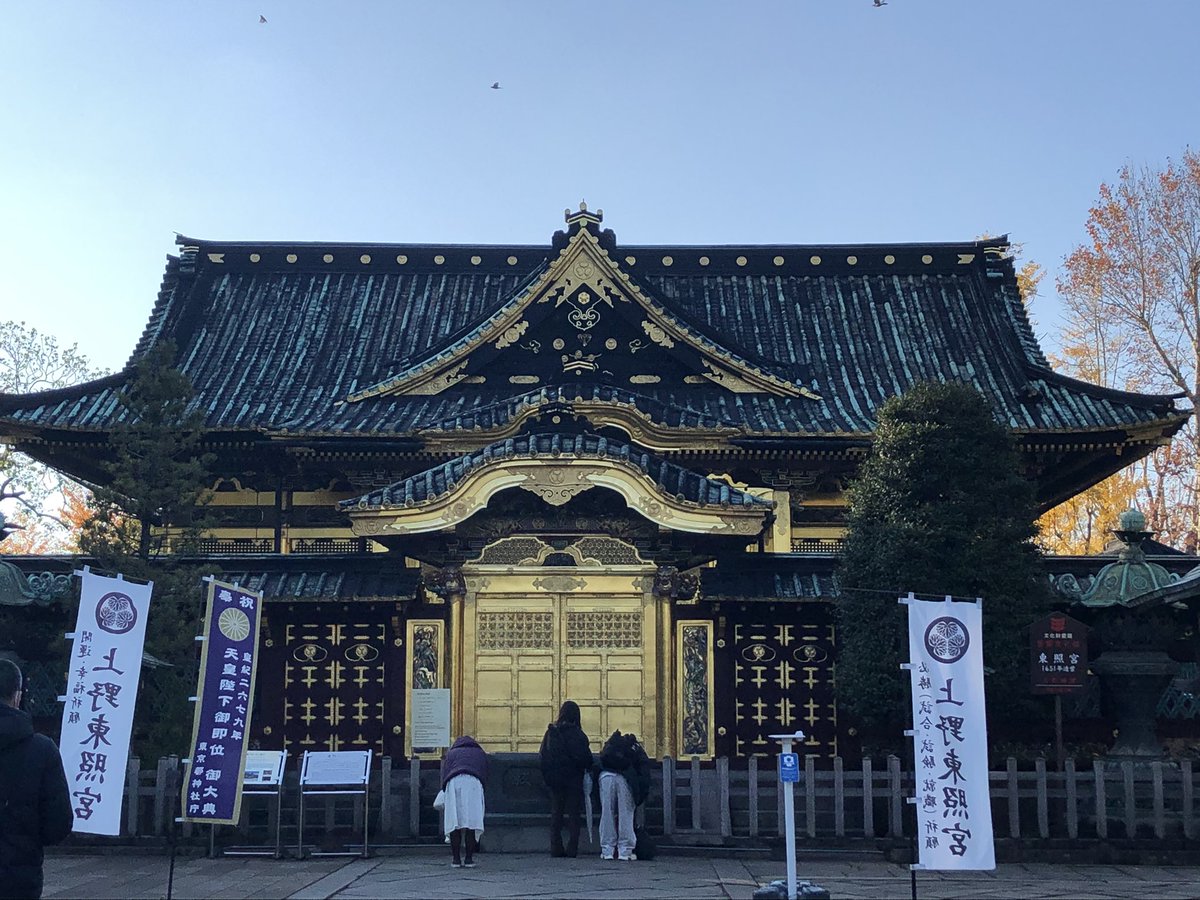 f_goshuin's tweet photo. 2社目は上野東照宮です。
上野動物園のすぐそばにある神社です。
ついでに動物園にも行ってきました！シャンシャン大きくなったなぁ✨ https://t.co/rE21co6H4o