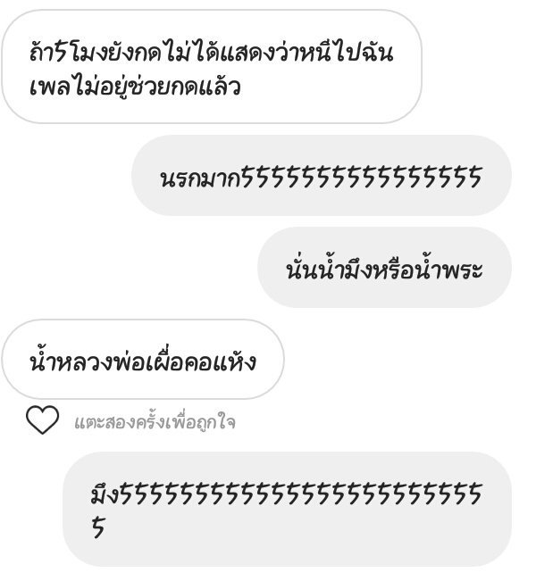 เลดี้🎀 tweet media