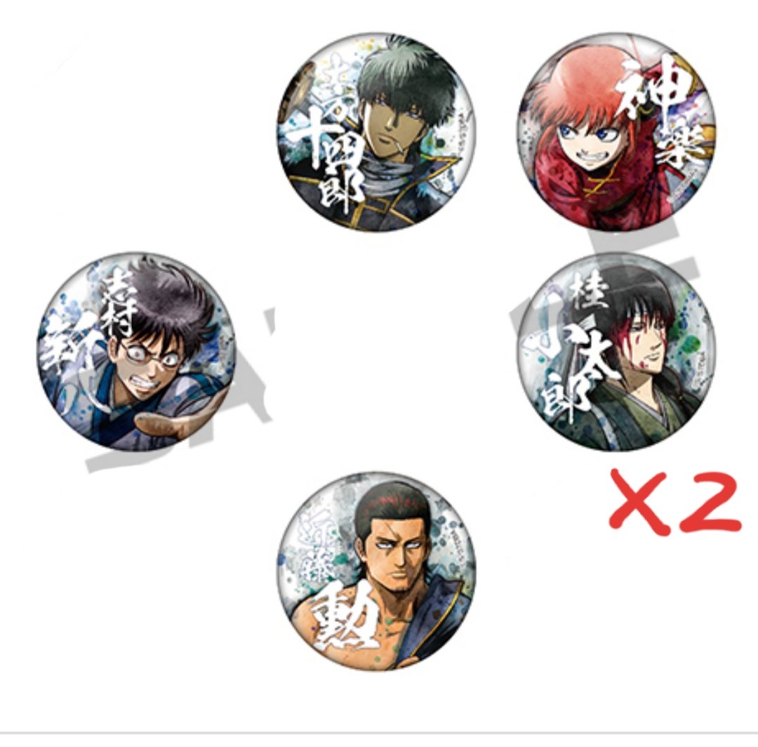 銀魂　ジャンプフェスタ2020 会場限定 くじ引き　桂小太郎　缶バッジ ジャンプフェスタ2020 アニプレックス 銀魂 缶バッチ 求:高杉晋助