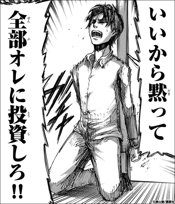客観的に見て私が頑張らないと部署が崩壊する
した 