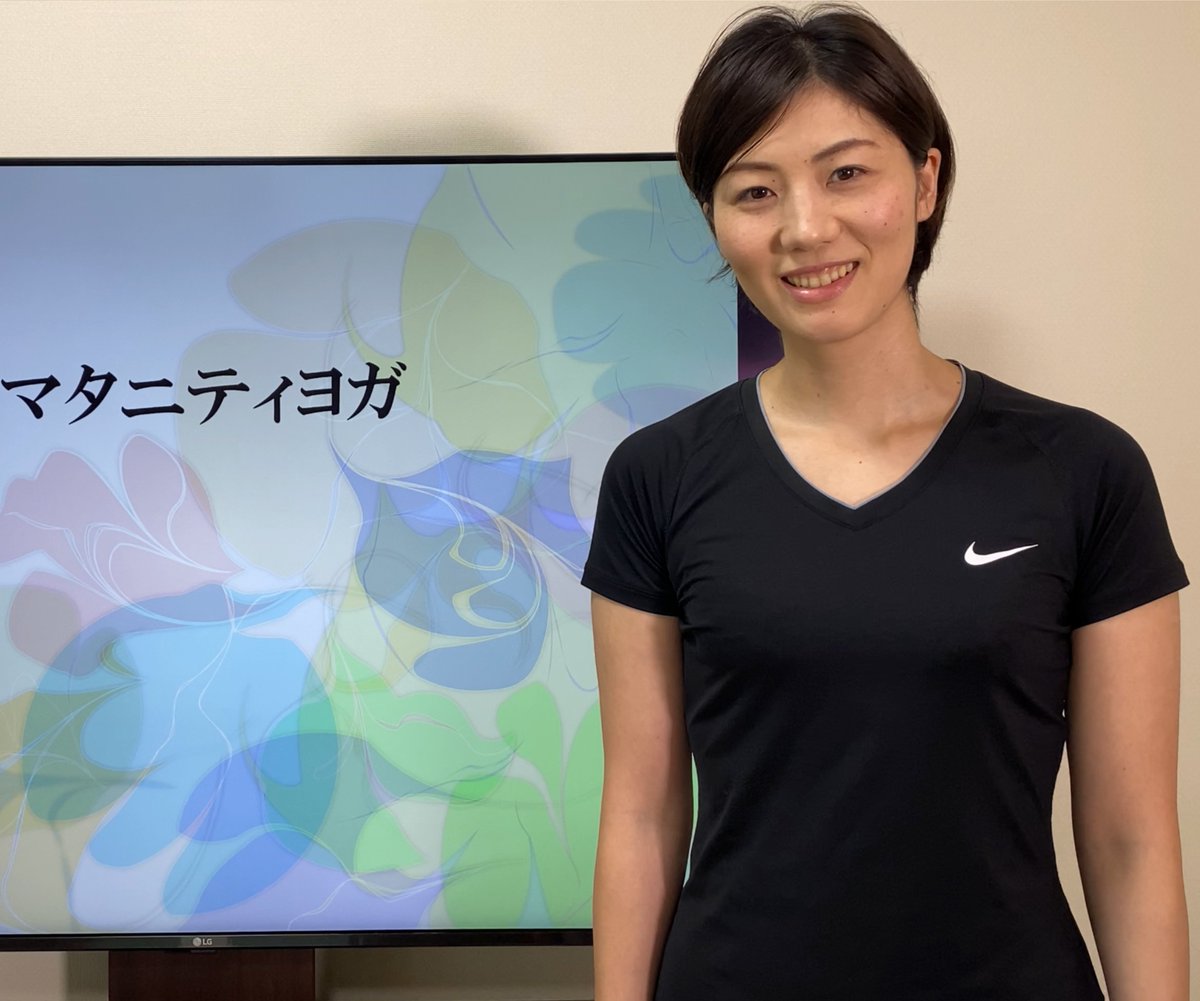 HCSatellite's tweet photo. 今月から新コンテンツ「マタニティヨガ講座」を開始します。
インストラクターは、理学療法士・全米ヨガアライアンスPRYT85をお持ちのちなつさんです。
より良いマタニティライフのために、ひとつの参考になれば幸せです。
ぜひ、ご覧ください。 https://t.co/5qkKy2GiCM