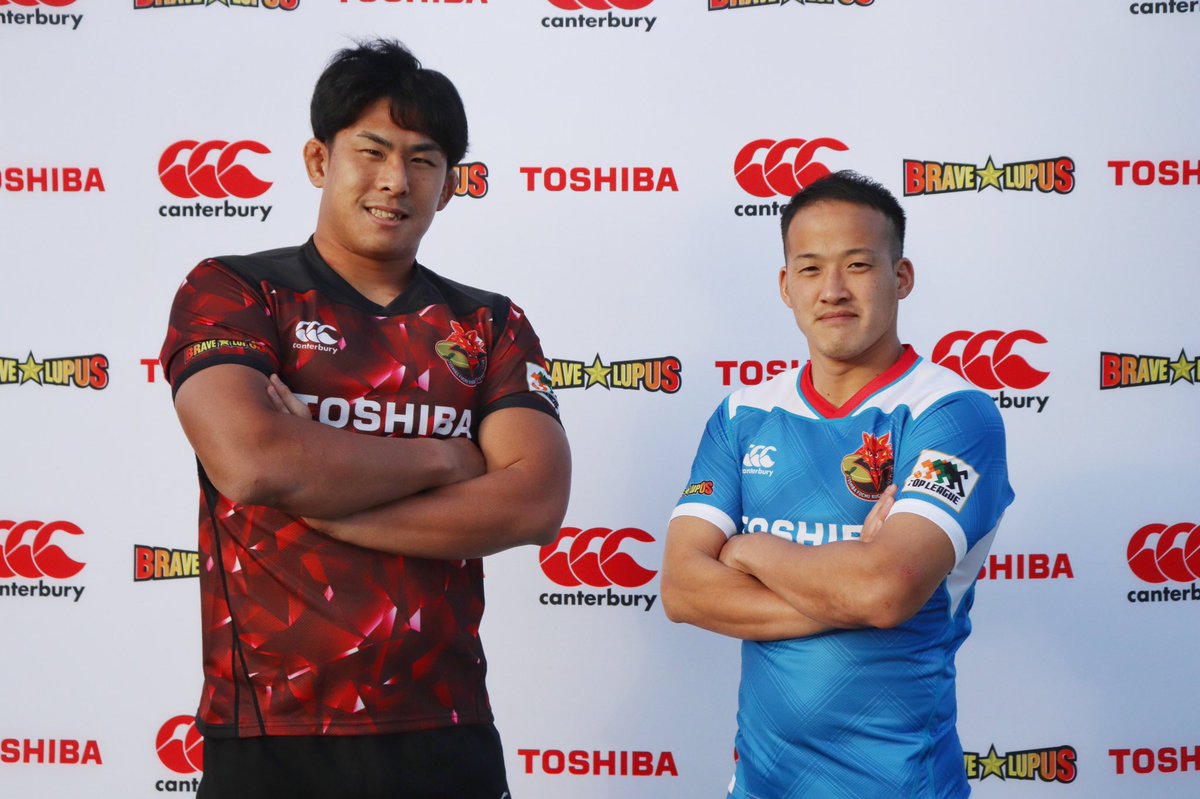 新ジャージ発表】 トップリーグ2020に向けて、新ジャージのデザインが