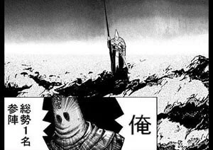 上司の瀕死具合が悪化して
部署がこうなったのはヤバかった 