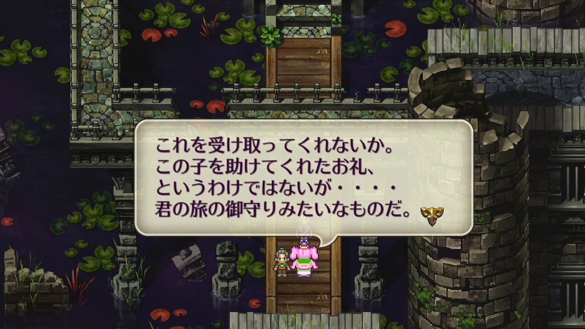 じぃおー على تويتر 追加エピソードではオリジナル版では語られてなかった少年の生い立ちもわかって良かったですよ ロマサガ3 暗闇の迷宮 少年 ネタバレ Nintendoswitch