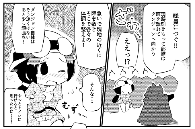 女の子の前抑えフェチ おしっこ我慢さん と Hanomidori のやりとり 1 Whotwi グラフィカルtwitter分析