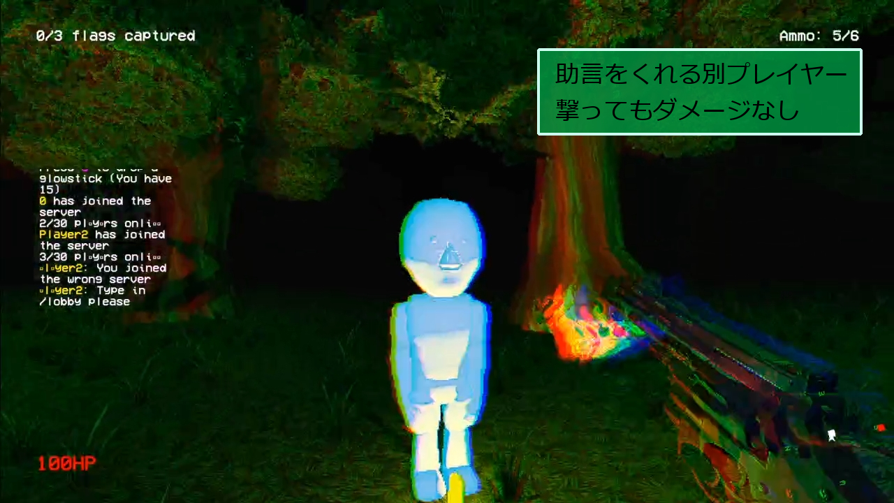 Caffeine スッキリ 声なしゲームプレイ動画 1ツイゲームレビュー Connection Haunted 旗を集めるfpsホラーゲーム 右下のマップを見て 旗を集めよう 旗を集めていくと 別のプレイヤーがログインし さらに進めていくと 背後に黒い影が フリー Caffeine スッキリ 声なしゲームプレイ動画 1ツイゲームレビュー Connection Haunted 旗を集めるfpsホラーゲーム 右下のマップを見て 旗を集めよう 旗を集めていくと 別のプレイヤーがログインし さらに進めていくと 背後に黒い影が フリー